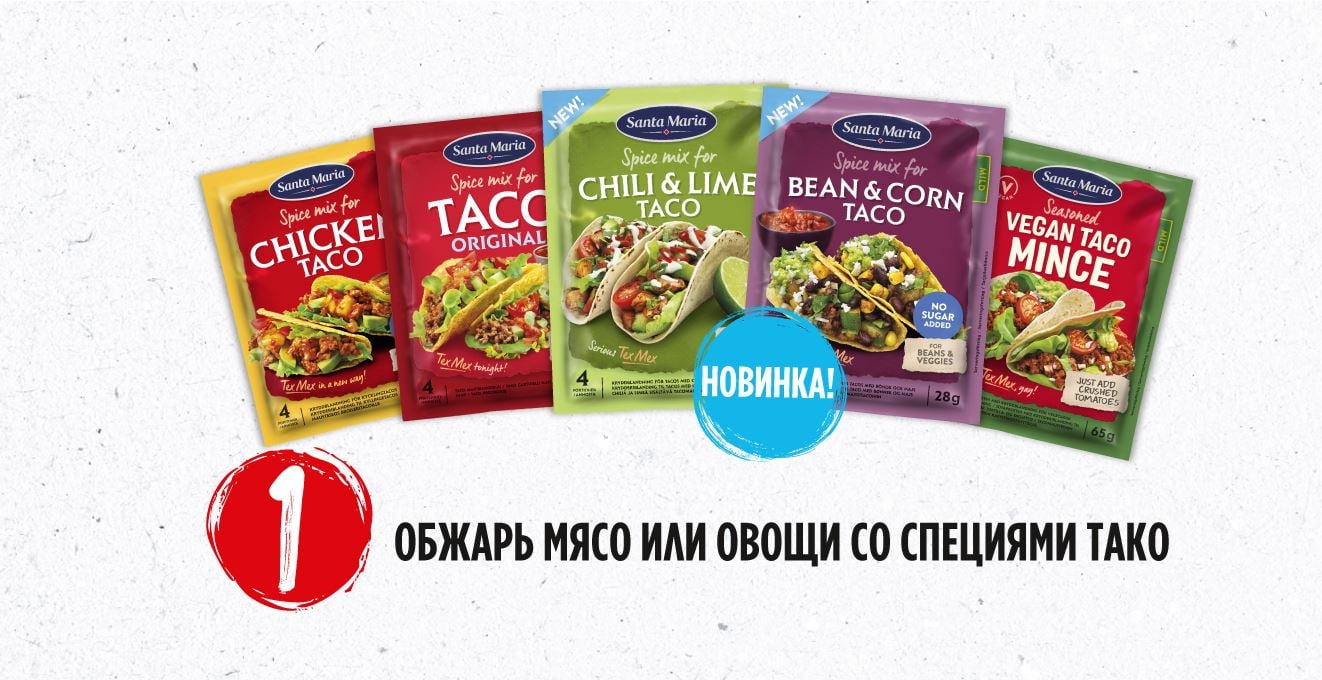 Что такое tex mex. Смотреть фото Что такое tex mex. Смотреть картинку Что такое tex mex. Картинка про Что такое tex mex. Фото Что такое tex mex