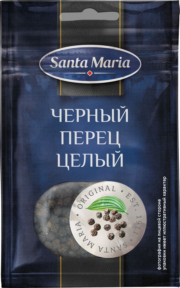 Черный перец целый