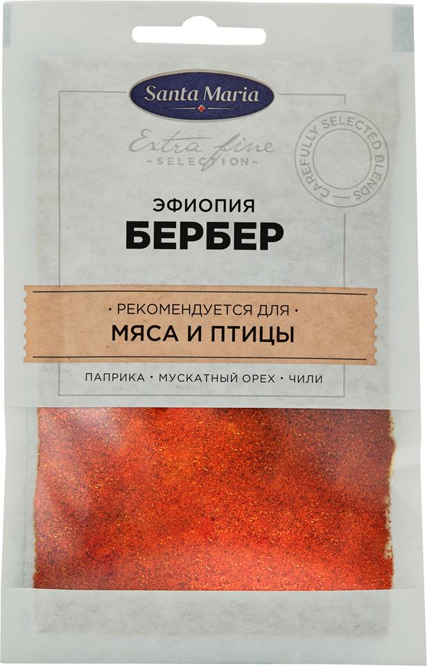 Смесь приправ Эфиопия Бербер
