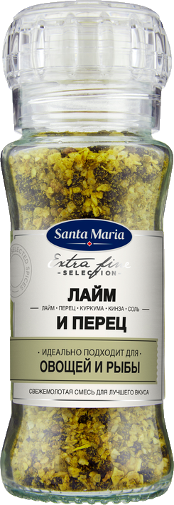 Лайм и перец