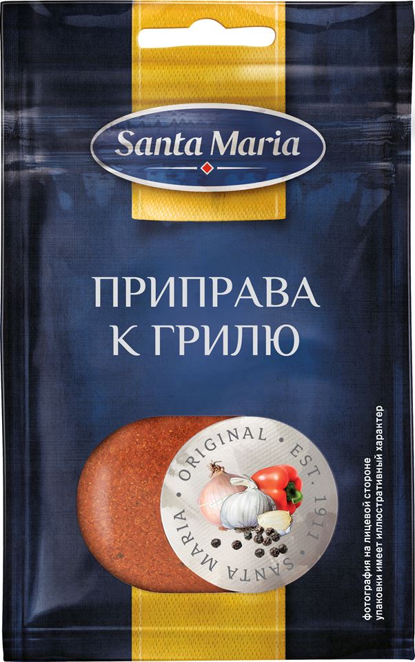 Приправа к грилю