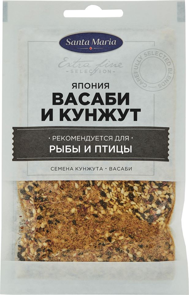 Смесь приправ Япония Васаби и кунжут