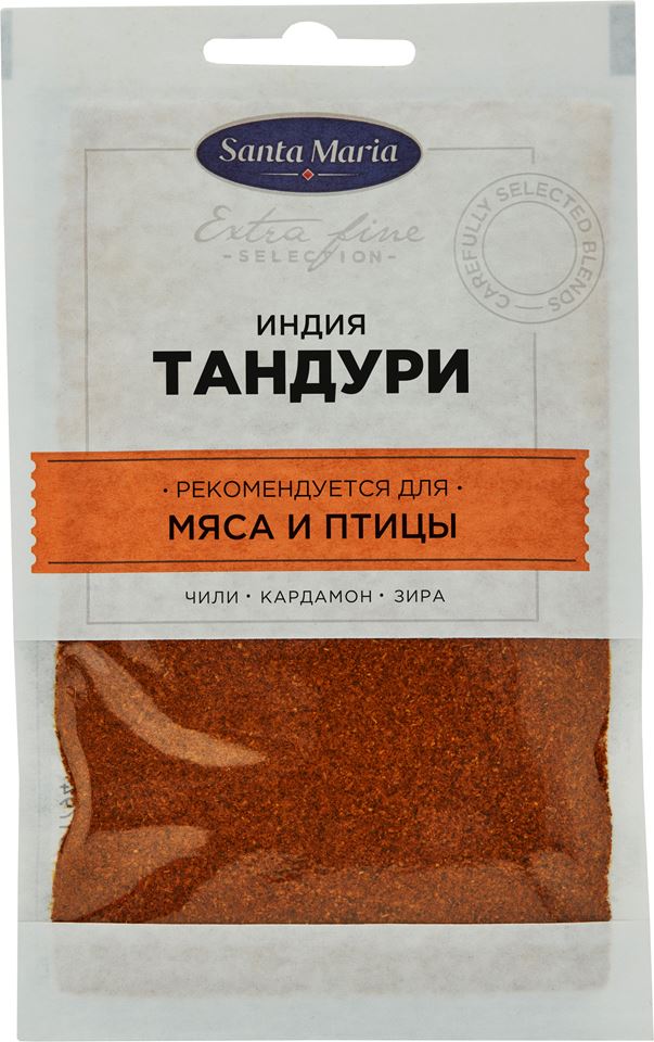 Смесь приправ Индия Тандури