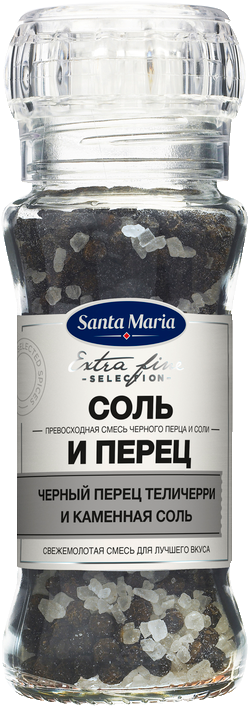 Соль и перец