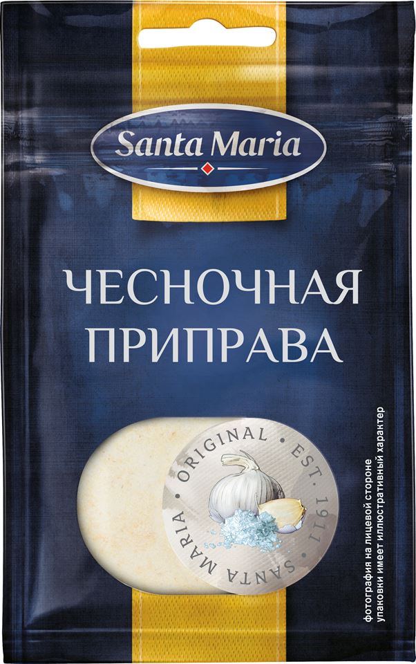 Чесночная приправа