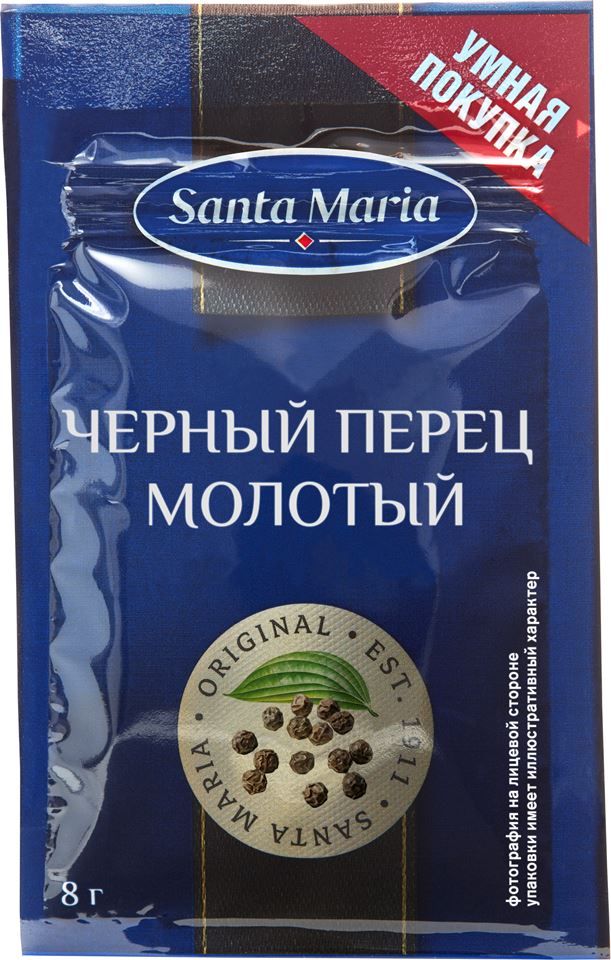 Черный перец молотый