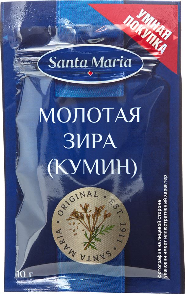 Молотая зира (кумин)