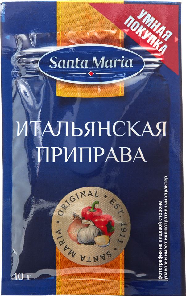 Итальянская приправа