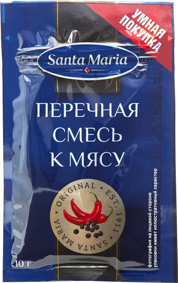 Перечная смесь к мясу