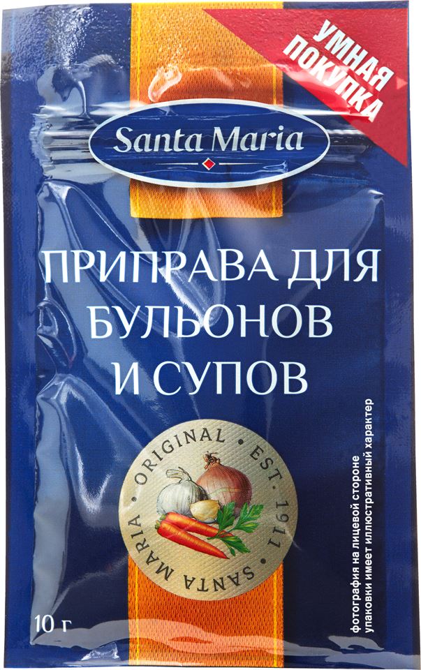 Приправа для бульонов и супов