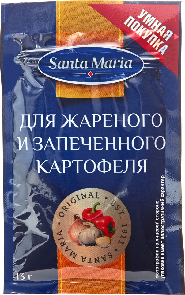 Для жареного и запеченного картофеля