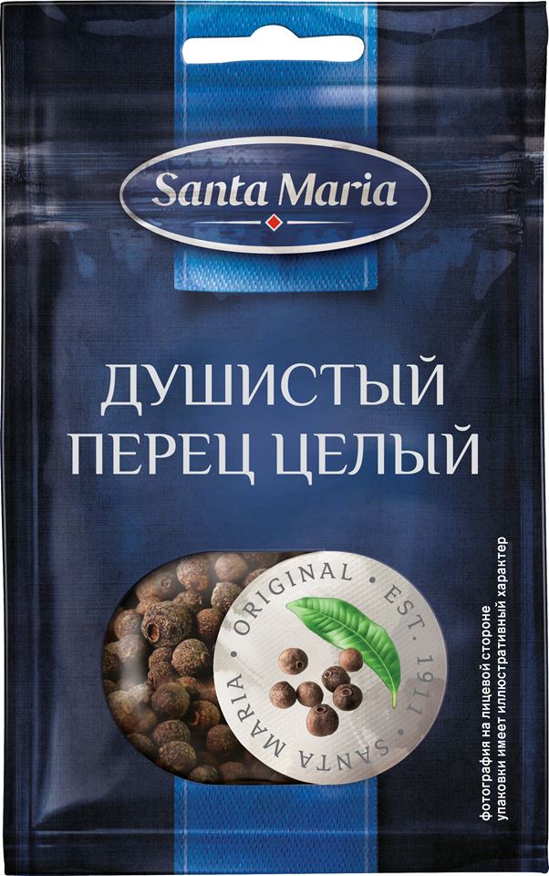 Душистый перец целый