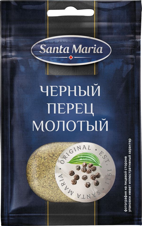 Черный перец молотый
