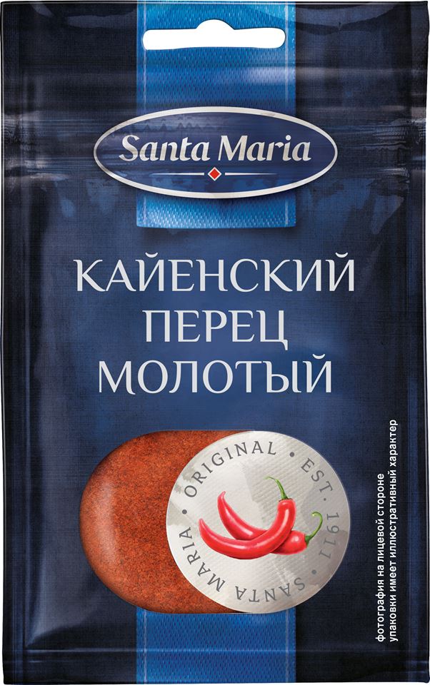 Кайенский перец молотый
