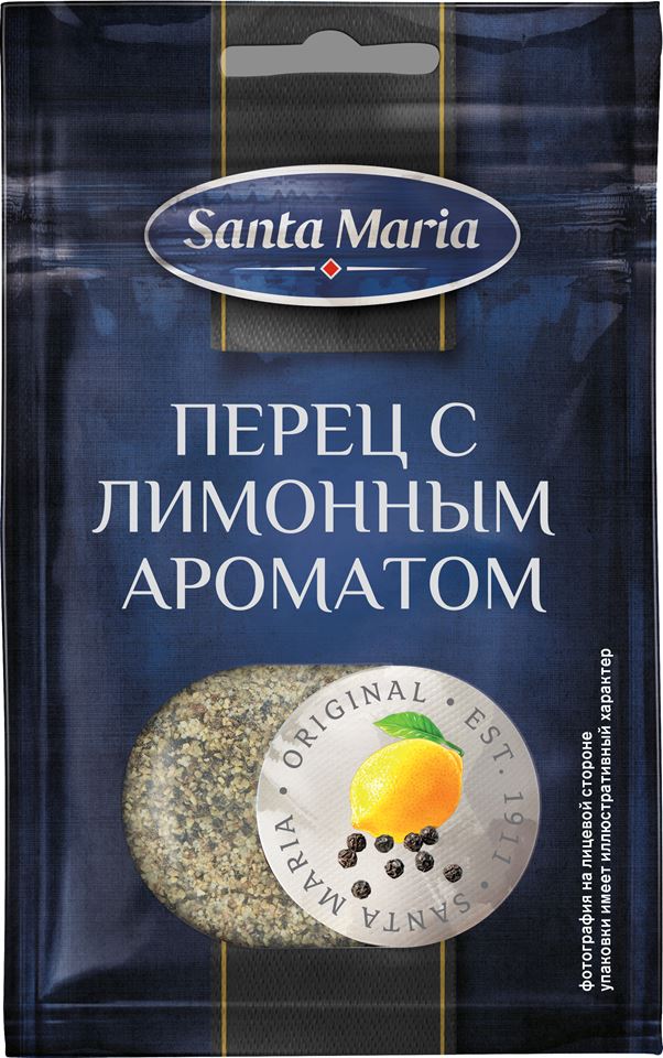 Перец с лимонным ароматом