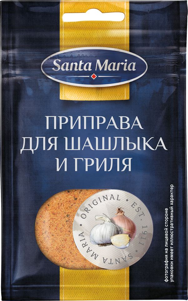 Приправа для шашлыка и гриля