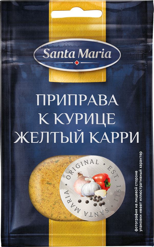 Приправа к курице желтый карри