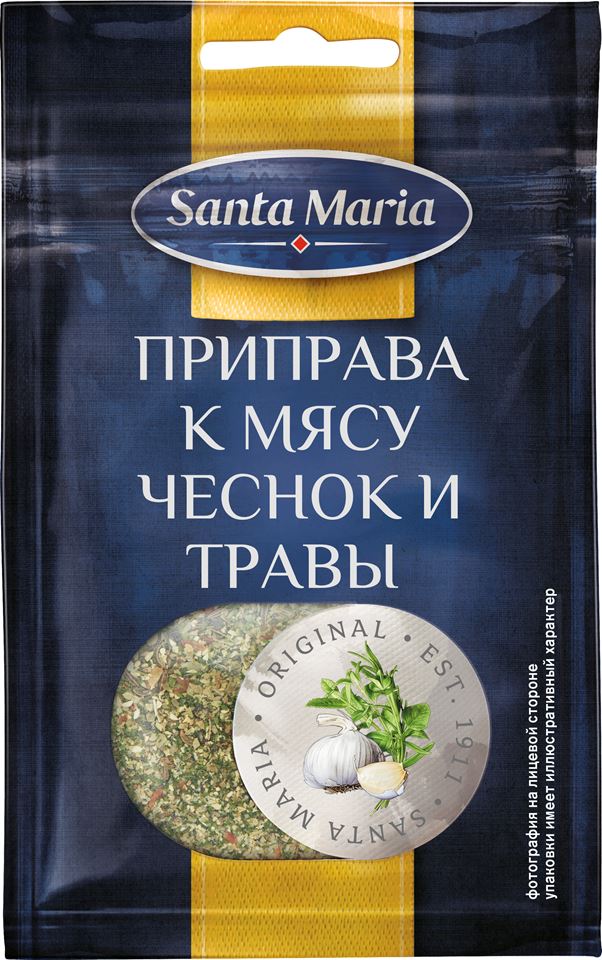 Приправа к мясу чеснок и травы