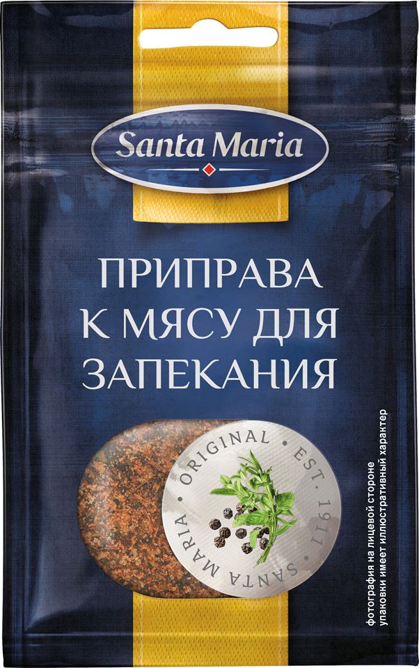 Приправа к мясу для запекания