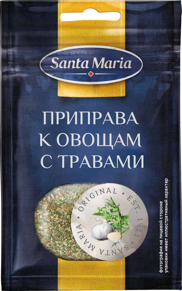Приправа к овощам с травами