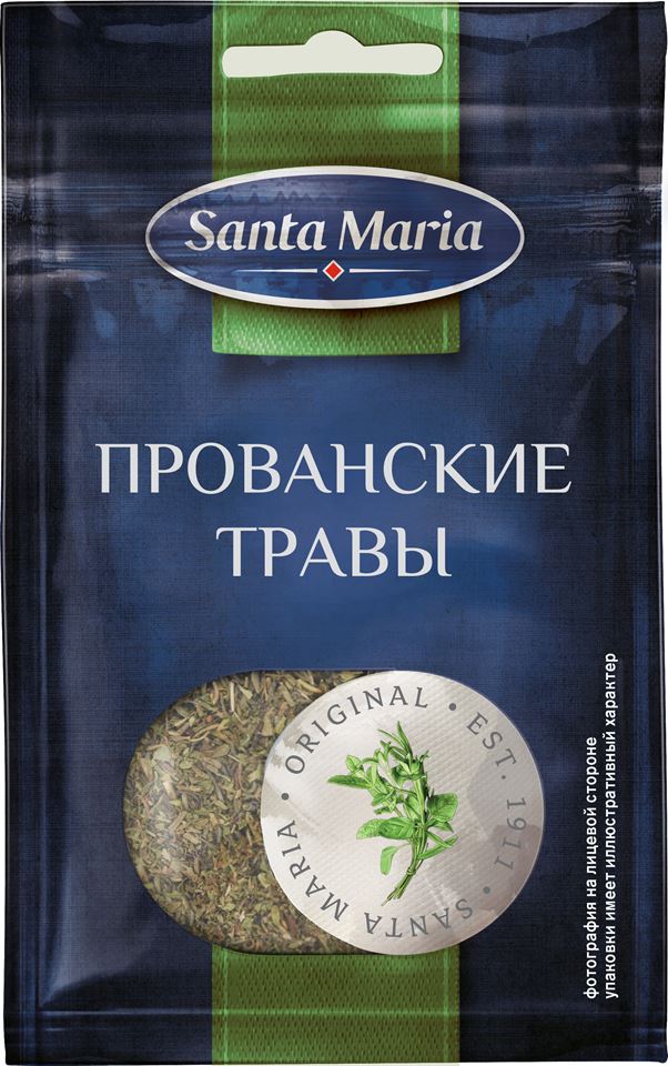 Прованские травы