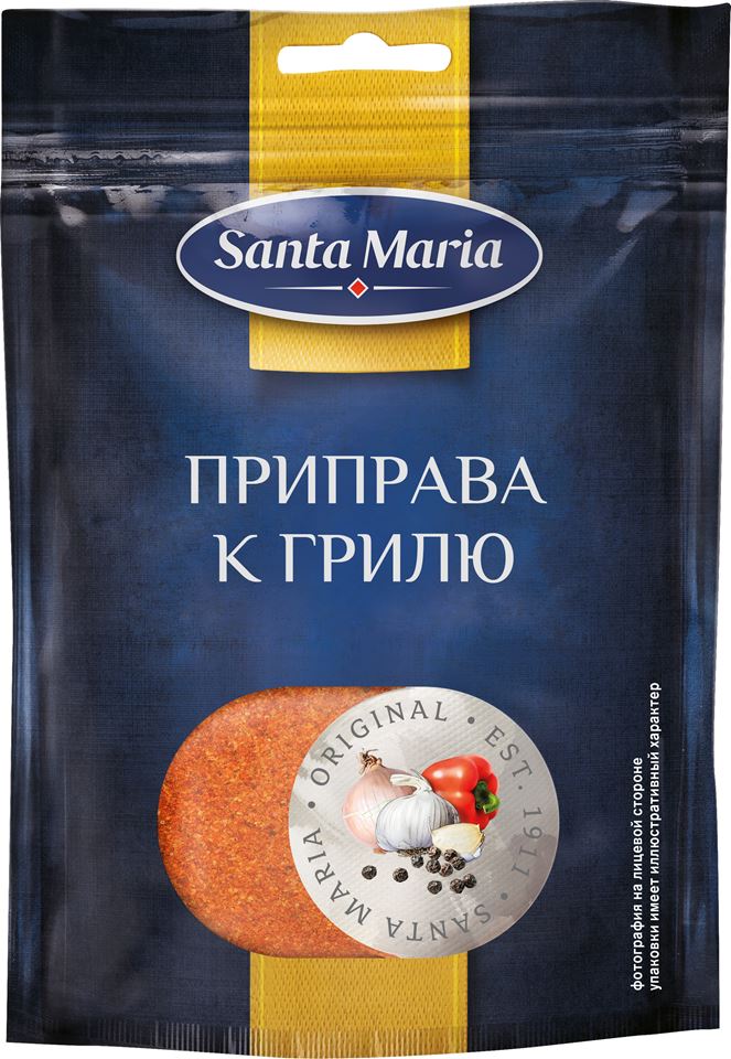 Приправа к грилю