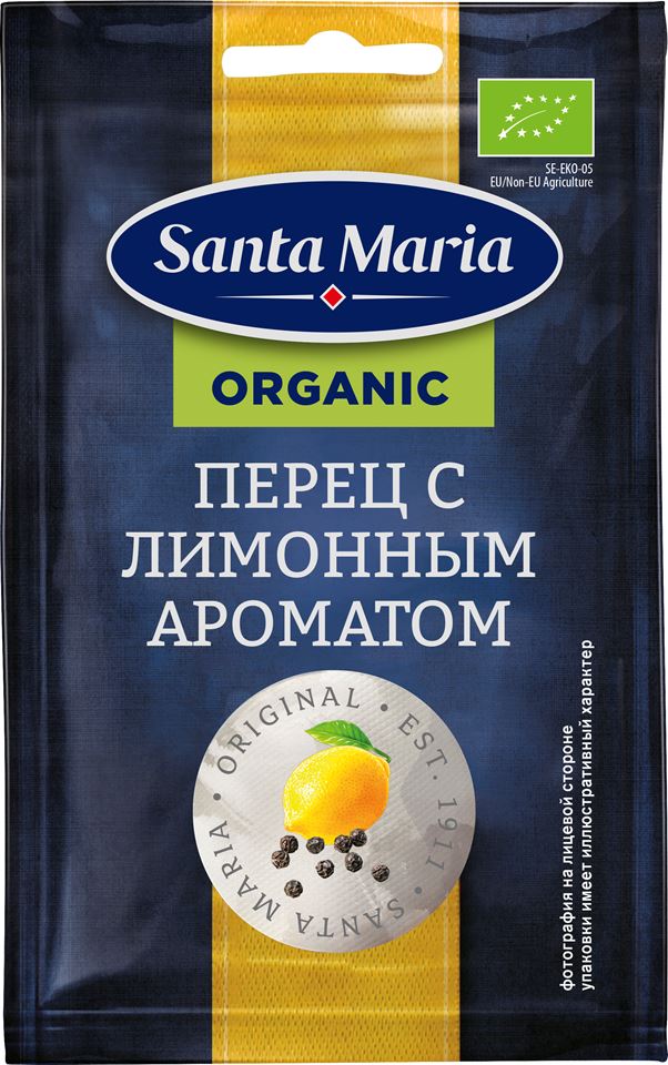 Перец с лимонным ароматом. Органик