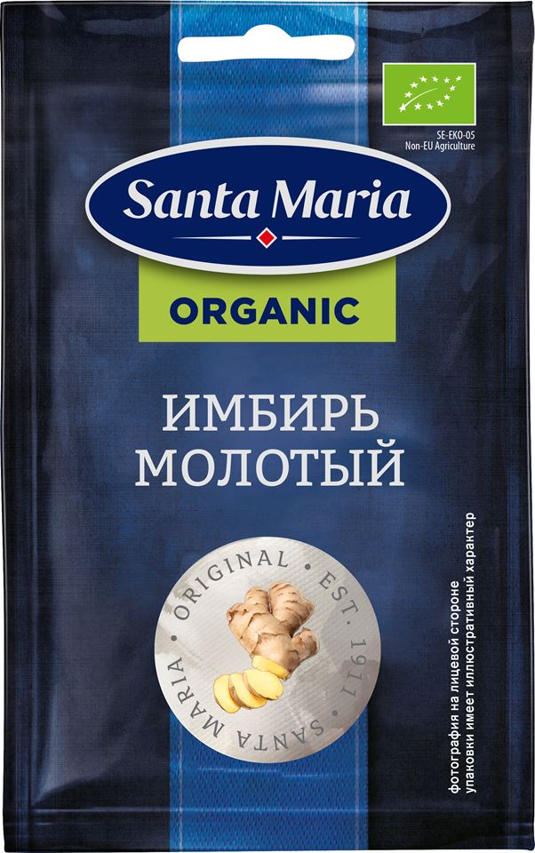 Имбирь молотый. Органик