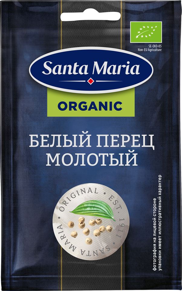 Белый перец молотый. Органик