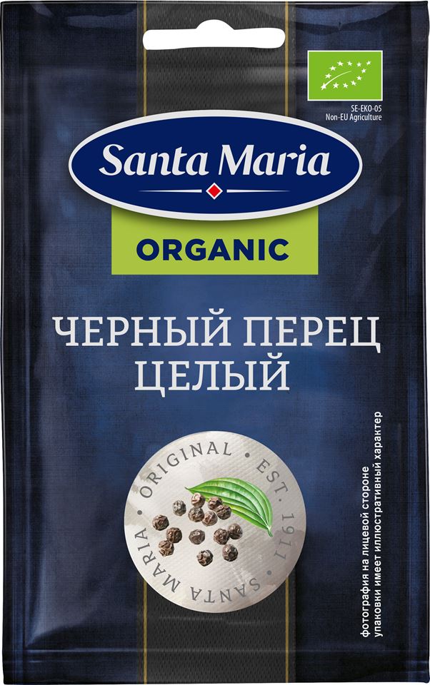 Черный перец целый. Органик