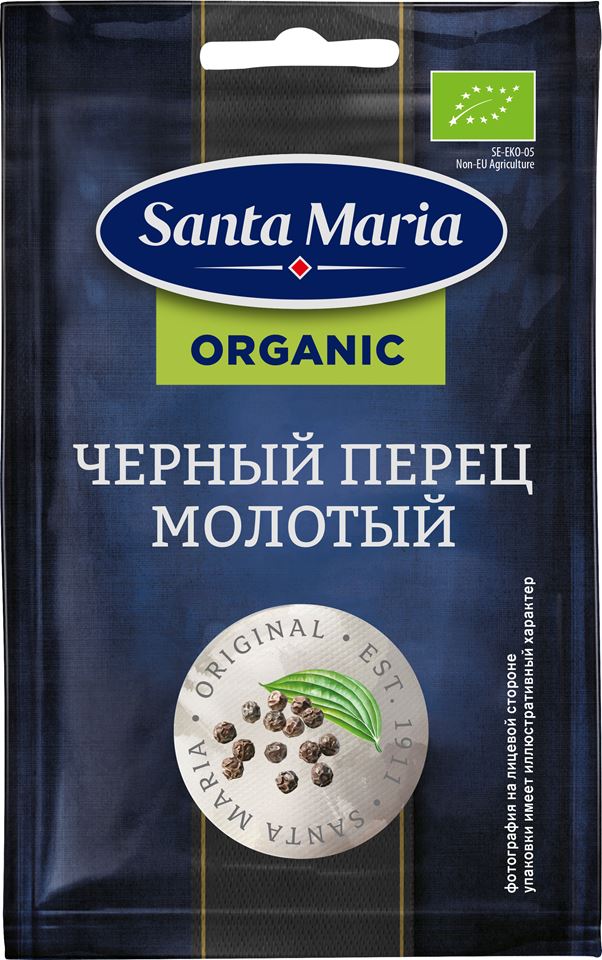 Черный перец молотый. Органик